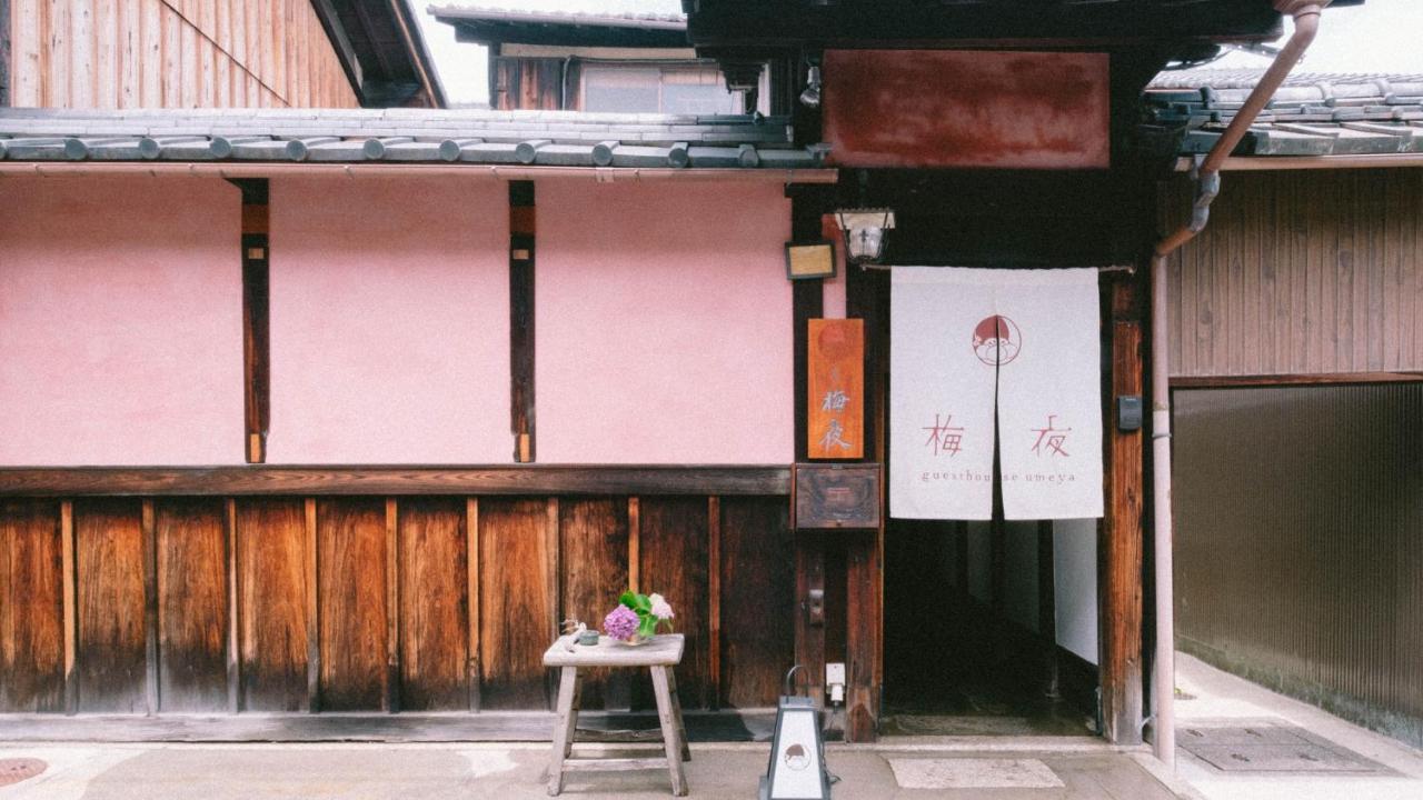 お宿梅夜guesthouse Umeya Kyōto Exterior foto